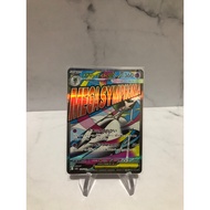 Mega gardevoir EX MA mega symphonia pokemon tcg japanese