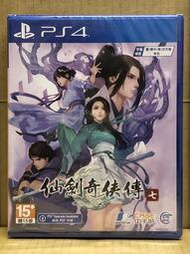 PS4 仙劍奇俠傳7 仙劍奇俠傳七 (中文版)