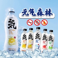 NEW 0 Fat Vitality Forest Soda sparkling water Sugar-Free Genki 480ml