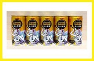 大和 款 WONDA咖啡 x 航海王25周年限定包裝 WONDA金的微糖咖啡 179ml