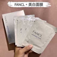 日本 FANCL 無添加新盈潤細緻高保濕補水精華面膜6片 孕婦用。12345。mask