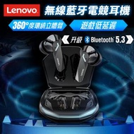 Lenovo - 360°立體聲無線藍牙電競耳機- 黑色 (GM2Pro) (SUP : DA202)