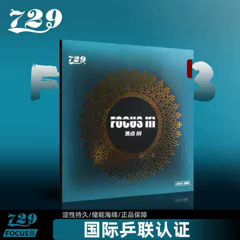 Original 729 Focus 3 snipe Focus III snipe Table Tennis Rubber pimples in fast attack with loop Ping