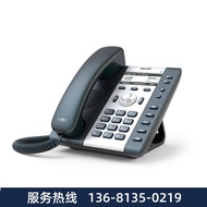 Janeng A21 Type 2-Channel SIP IP Telephone POE Chinese voip Local Network Telephone Network Telephon