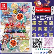 Switch 太鼓之達人 咚咔 二合一大冒險TAIKO NO TATSUJIN: RHYTHMIC ADVENTURE PACK