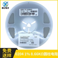 0204 8.66KΩ 1% 1/4W Filem Logam Perintang Silinder CSR0204FTDV8661 Guangjie Asal