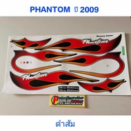 PHANTOM Sticker Black (Black Orange Fire Pattern) Year 2009