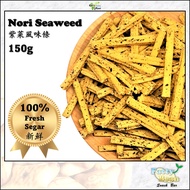 Nori Seaweed Biscuit | Biscuit Timbang | Biskut Timbang | Biskut Tin | 桶餅