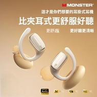 MONSTER - MONSTER 魔聲AC312掛耳式藍牙耳機 藍牙5.4 運動耳機 跑步電競無線耳機 白色（平行進口）