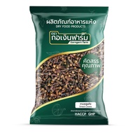 Dried Cloves Gorgern Farm Brand 150 Grams Herbs Spices