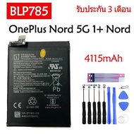 แบตเตอรี่ OnePlus Nord 5G 1+ Nord battery (BLP785) 4115mAh