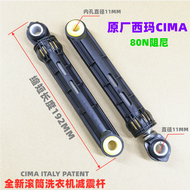 Suitable for Little Swan Midea Drum Washing Machine Damping Buffer Damping Rod Shock Absorber MG/TG70/80 Accessories