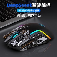 Bluetooth Wayarles V28 Tiga Mod Tetikus AI Pintar DeepSeek Penterjemahan Penaipan Suara AI Menulis L