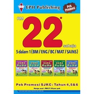 [NEWSTORE]EPH@5合1套装作业练习本(华文国文英文数学科学) - 456年级 5IN1 Exercise Book - Tahun 4.5.6