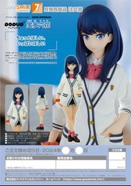 🔥現貨 | 本地連鎖店 | 千葉願 | 千葉玩具屋 ｜ Good Smile Pop Up Parade PVC 模型 - 寶多六花《SSSS.GRIDMAN》