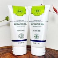 馥珮袪死皮凝露清洁毛孔脸部洗脸死皮角质面部女男士洗面老牌子Fu Pei Excreted Skin Gel Cleansing Pore Face Washorangewild6my20260106