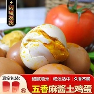 【5 pieces】 Sesame sauce eggs authentic sand flow oil salted eggs mahjong eggs ready to eat after ope