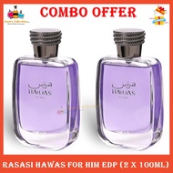 💯% (Combo 100ml 2Pcs) Hawas for Him EDP + Hawas for Him EDP