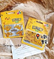 現貨在港💋香港寄出 •絕版· Pokemon 皮卡丘 比卡超 寶可夢 寵物小精靈 悠遊卡•台灣交通卡•似八達通