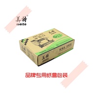 MEITE AIR TACKER (F32/1022J/422J/625B/1010F)