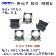 Omron B3F Logitech M185 M215 G300 G402 G602 M570 Medium Key Mouse Micro Switch