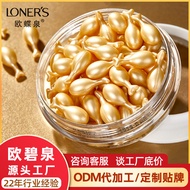 Odiequan Sheep Placenta Collagen Anti-Wrinkle Serum Immamide Serum Skin Care Product Facial Serum Di