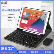 Ipad Keyboard Tablet Case 34-40cm Bluetooth Colorful Keyboard Leather Case Pen Slot Keyboard Case