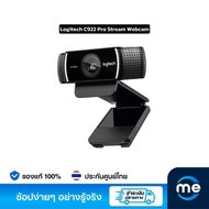 กล้อง Logitech C922 Pro Stream Webcam