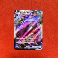 SGG 耿鬼VMAX ゲンガーVMAX Gengar Vmax 002/019 E PTCG Pokemon 日版