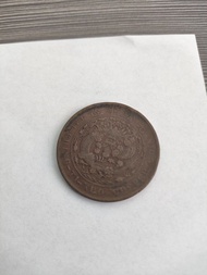 清朝古幣 大清 丁未 光緒銅幣 二十文