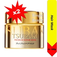 Shiseido Tsubaki Premium Repair Hair Mask, 180g [Bundle of 2]