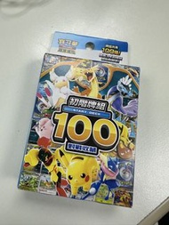 賣 寶可夢 初階牌組 100 對戰收藏(只開盒) Pokemon ptgc deck 