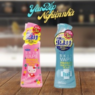 [HCM] Japanese Skin Vape mosquito and insect spray 200ml - Safe protection for babies and adults for