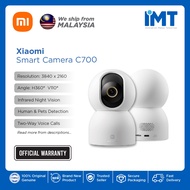 Xiaomi Smart Camera C700 | 4K Ultra-HD Images | Flagship AI Chip | Pet Detection and Tracking
