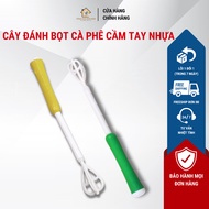 Handheld plastic coffee frother