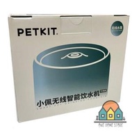 PETKIT - 小佩 Eversweet 6代 不鏽鋼無線智能飲水機 -平行進口貨