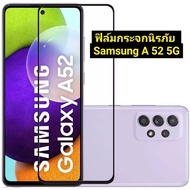 ฟิล์มกระจกนิรภัย สำหรับ Samsung Galaxy A52 4G/5G A52S A05 A05S A14 A24 4G A34 A54 A53 A73 A04 A04S A03 A03S  ฟิล์มกันรอย ฟิล์มเต็มจอ ส่งจากไทย