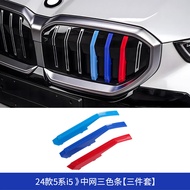 BMW 5 Series I5 Blackened Grille Front Lip Spoiler Mirror Covers Custom Modification Parts for Car A