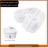 Cat Water Dispenser Filter Element Pet Flow Water Dispenser Filter Cotton Cat Dog Automatic Water Di