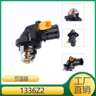 Suitable for Peugeot Citroen C2 Engine Thermostat 1336Z2 1336 Z2