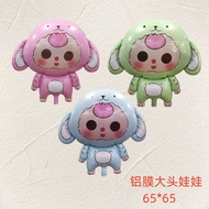 Baby Three Balloons Hottrend Birthday Event Decoration Large Size 65cm