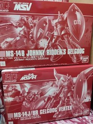 優惠套裝 Gundam 魂限 HG MS-14J/BR Gelgoog Vertex 紅勇士 格魯古 + MS-14B Johnny Ridden Gelgoog 莊尼 強尼 萊登 雷登 專用 1/1