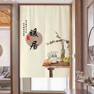 Chinese Style Door Curtain Block Curtain Bedroom Hanging Curtain Perforation-Free Toilet Half Curtain Cloth Curtain