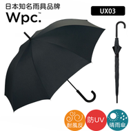 Wpc. - 【UX03-900-001】黑色 - Unisex Wind Resistance 抗風防UV長雨傘/雨遮 (4537988007913)