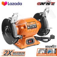 InnTech มอเตอร์หินเจียร มอเตอร์หินไฟ 6 นิ้ว (150 มม.) 380W 1/2 แรงม้า (HP) หินเจียร หินเจียรตั้งโต๊ะ