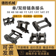 Chain Link Buckle23456Points1Inch06B08B10A12A16A20A24A Single Row Double Row Full Button Half Button