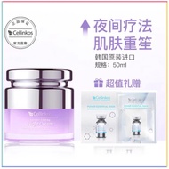 {Free Same Style mask} Korea Dermatology Cellinkos Umbilical Cord Blood Stem Cell Night Cream 50ml Intensive 50ml