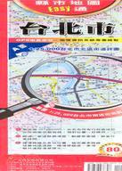 縣市地圖EASY通–台北市街道圖