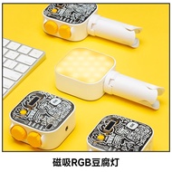 sidande tofu light mini handheld rgb fill light live room light photo indoor photography