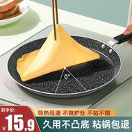 Pan Egg Household QYWM Special Pan Non-Stick Pan Non-Stick Pan